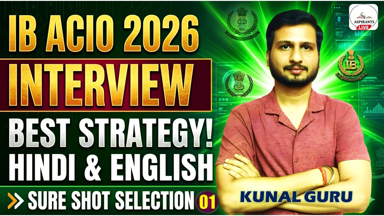 IB ACIO Interview: 99% Aspirants ये गलती करते हैं🔥| पहली बार IB Interview 2026 Best Strategy के साथ