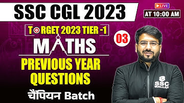 Previous Year Questions #3 | SSC CGL Maths | SSC CGL Maths Classes 2023 | Maths By Shivam Dwivedi