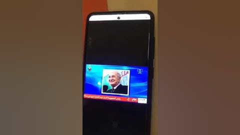 القناة الجزائرية تعلن رسميا وفاة الرئيس عبد المجيد تبون