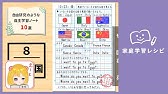自学ノートネタまとめ 5 6年生向けおすすめ10選 Youtube