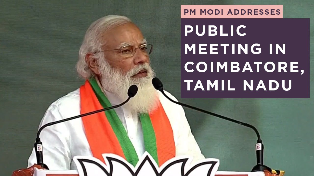 PM Modi addresses public meeting in Coimbatore, Tamil Nadu - YouTube