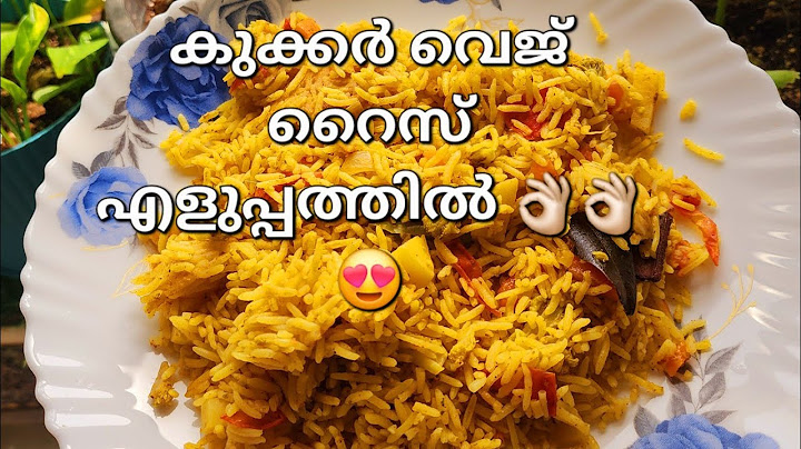 Vegetable Rice Can Be Made In A Rice Cooker, Just One Whistle Is Enough/Easy Veg Rice/Easy Recipe 👌🏻