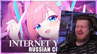 Реакция на [NEEDY GIRL OVERDOSE на русском] INTERNET YAMERO (Cover by Sati Akura)