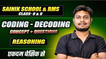 Sainik School Reasoning Class 6 & 9 | Coding - Decoding Questions | AISSEE & RMS Coaching