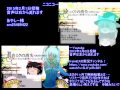 【ゆっくり】Youtubeの無断転載【初音ミクの消失】