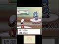 최면을걸고 내 아내가 되어라! #pokemon #모에몬 #모에화 #하트골드