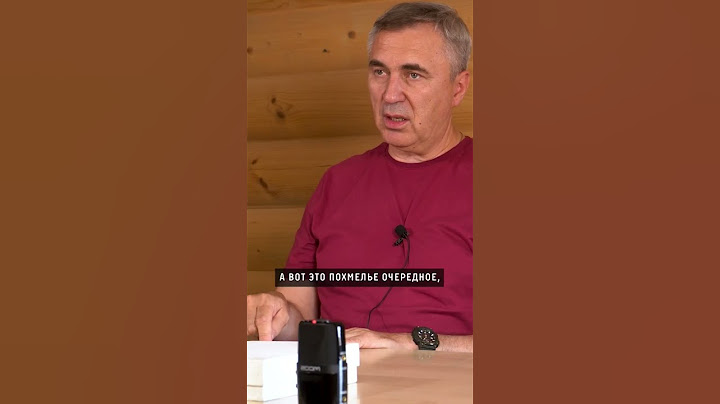 Алкоголик выходит из запоя другим человеком