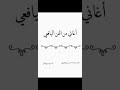 اصل يافع الثقلين الحان يافعية 