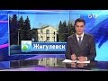 Малые города России: Жигулевск - город "Бурлаков на Волге" Ильи Репина