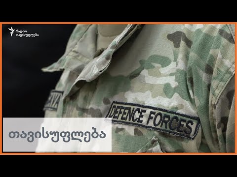 იენს სტოლტენბერგი „ნატო-საქართველოს წვრთნებისა და შეფასების ცენტრს ეწვია“