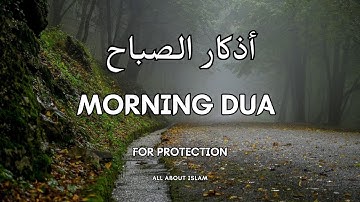 Soothing Morning Dua (Adkar al-Subha) أذكار الصباح |  For Protection | Blessings | Rizq | Tasbih