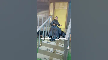 احباب رسول الله المنشد رضوان محمود انتظروا 
