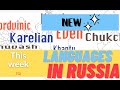 Languages in Russia. Soon!