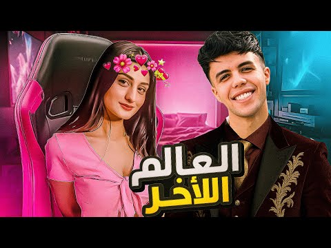 قصة اكيرا AKERA شاب ينتقل للعالم الاخر فانتازيا خيالية 