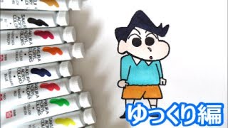 クレヨンしんちゃんイラスト ひろしの描き方 野原ひろし しんちゃんのパパ Kaki Eka