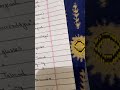 Eliezer , rare copies of Yerushalmi Talmud and the phrase “ Son Of God”