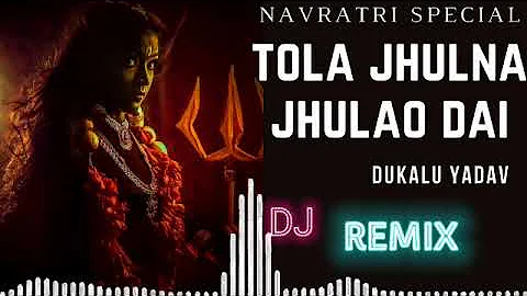 CG Dj Remix | Dukalu Yadav Jass geet Dj | CG Navratri DJ Song | CG Dj Song 2022 | CG Nonstop Dj Song