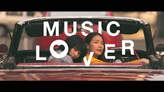 Music Lover (เวอร์ชั่นนั่งเล่น มิวสิค เฟสติวัล 4) - ดา เอ็นโดรฟิน【OFFICIAL MV】