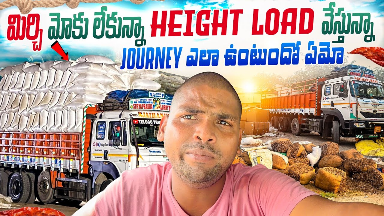 ⚠️ Over Height Load Problem 😡 Police, Risk & Tension Journey