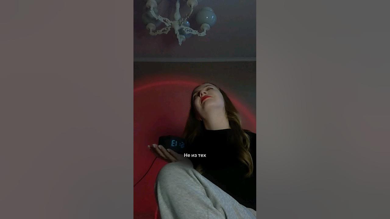 Кайфую от этого трека 🎧❤ Кайфую от этого трека 🎧❤
