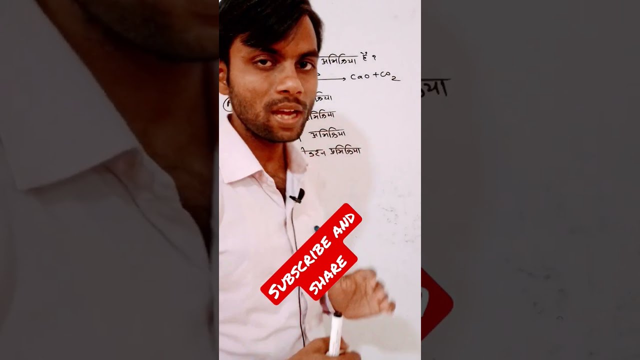 Decomposition Reaction Class 10 Decomposition Decomposition Reaction Class 10 Decomposition