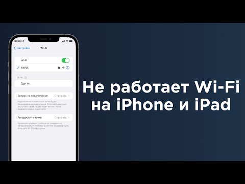 Vídeo: Per què només puc FaceTime amb WIFI?