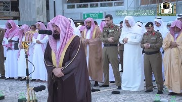 تلاوة معالي الشيخ أ.د. عبدالرحمن_السديس من صلاة الاستسقاء 7 جمادى الأولى 1441هـ.