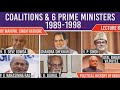 Politics 15 The Coalition Era of Indian Politics and 6 Prime Ministers of India from 1989 to 1998 - PHI