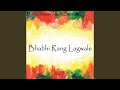 Bhabhi rang lagwale