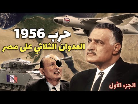 فيديو: هذا اليوم في التاريخ: 24 فبراير - التنفيذ الثلاثي الذي أسفر عن 30 وفاة