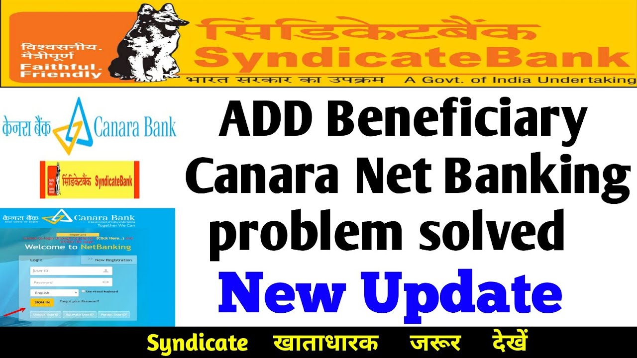 Syndicate खाताधारक Canara bank Net Banking से अपना Beneficiary ADD करे |Syndicate/canara net banking