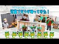 【河童ブギウギ】特定非営利活動法人ジョイカンパニーの皆さん【踊ってみた】