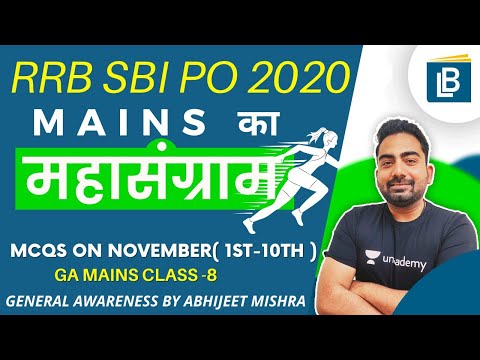 12:00 PM - RRB / SBI PO 2020 | GA by Abhijeet Mishra | November  1st - 10st | Class-8