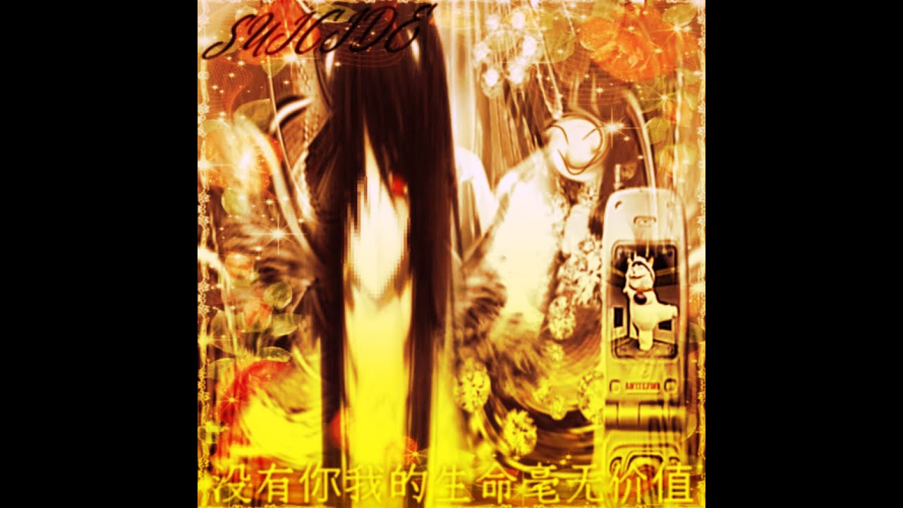 ERIKA  - I DONT KNOW JUMPSTYLE (SLOWED)