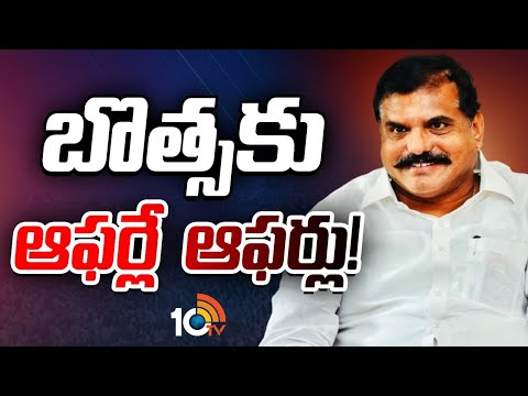 ఎమ్మెల్సీగా చట్టసభలోకి అడుగుపెట్టే లక్కీ చాన్స్‌ | Botsa Satyanarayana | Gossip Garrage | 10TV