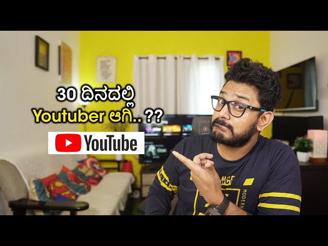 You too can become a big Youtuber Tips to Grow Your YouTube Channel | Kannada class=