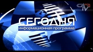 Новости Центральной Азии от 29.06.2015. Казахстан. Таджикистан. Узбекистан. Кыргызстан. Туркменистан(Новости Центральной Азии от 25.06.2015. Казахстан. Таджикистан. Узбекистан. Кыргызстан. Туркменистан 1. Новости..., 2015-06-29T19:36:19.000Z)