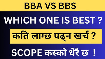 BBS Vs BBA in Nepal | BBS Course in Nepal | BBA Course in Nepal | BBS After +2 | BBA After Class 12