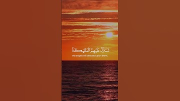 سورة فصلت [30] || القارئ اسلام صبحي||