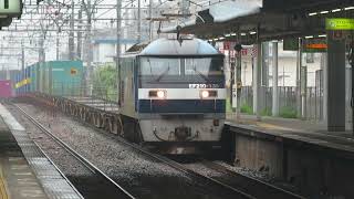 JR貨物 EF210-135号機(新鶴見)+コキ24両 貨物列車1051レ(約3時間30分遅れ) 2021.09.04
