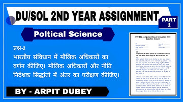 DU/SOL 2nd Year Assignment | B.A 2nd Year Political Science Assignment 2020 in Hindi | Qustion -2