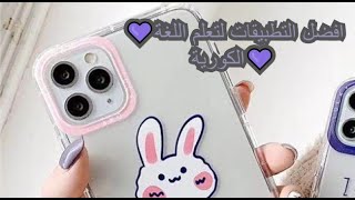 💜افضل التطبيقات لتعلم اللغة الكورية بسهولة 💜 screenshot 4