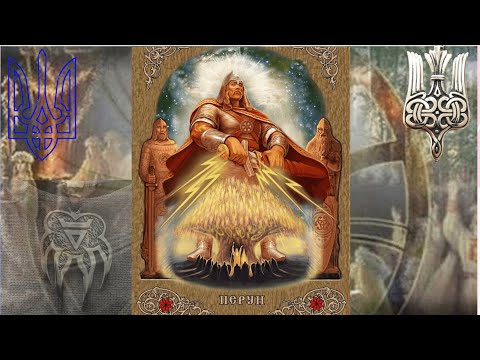 Рідна традиція. Славба