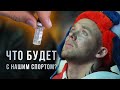 Пресс-конференция РУСАДА: Юрий Ганус, WADA, отстранение российских спортсменов, олимпиада в Токио