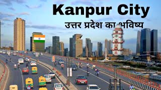 Kanpur City - leather capital of India🇮🇳 उत्तर प्रदेश की शान | industrial city
