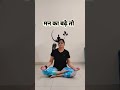 Weight losses yoga exercises.#yoga #yogaskills #youtubeshorts #weightloss #fitness #viralshorts #fit
