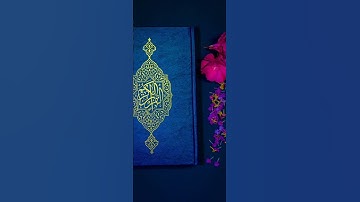 سورة قريش/القارئ مشاري العفاسي Surat Quraish/By Mishary AlAfasy