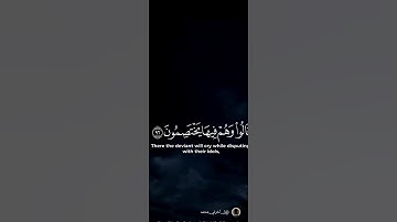 سوره الملك كامله    اكتب شب تئجر عليه #المصحف #لايك #اكسبلور #السعودية