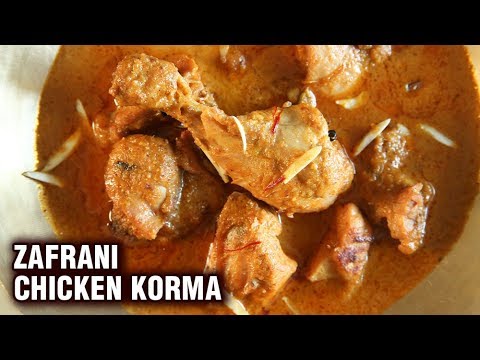 Zafrani Chicken Korma - Mughlai Chicken Recipe - Chicken Korma Restaurant Style - Smita