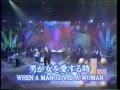 あんたのバラード→MC→When a man loves a woman MR.SERA